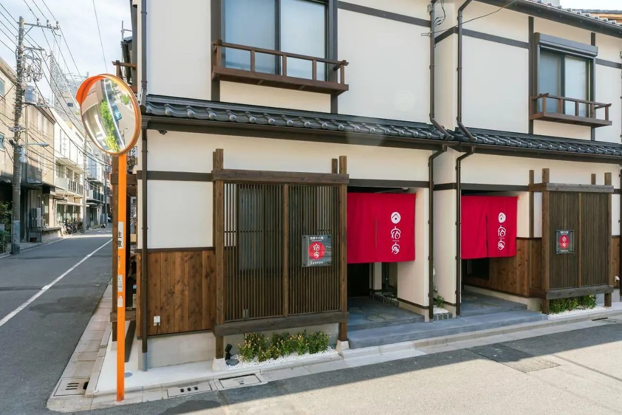 ゲストハウス ホテル Yadoya Sennokaze 東京都 日本